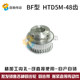 Synchronous pulley 5M35 teeth, groove width 27 BF type, synchronous pulley with convex steps, finishing hole 8-20mm