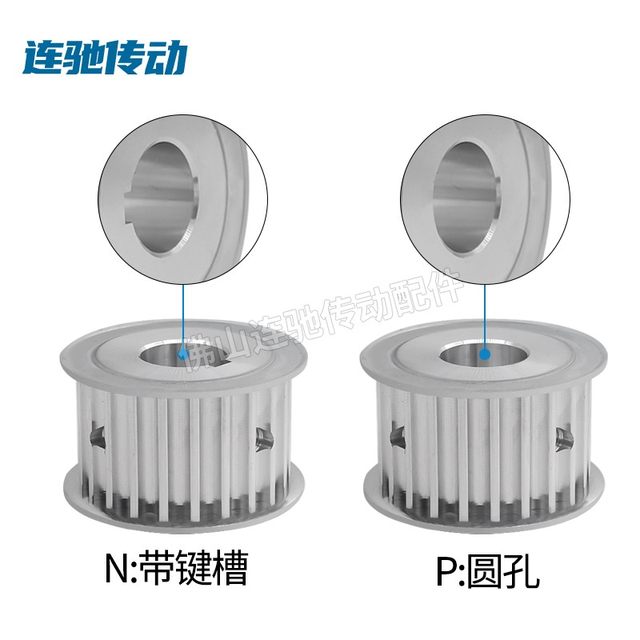 Both sides flat 8m50 teeth T through hole synchronous pulley