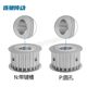 Both sides flat 8m50 teeth T through hole synchronous pulley