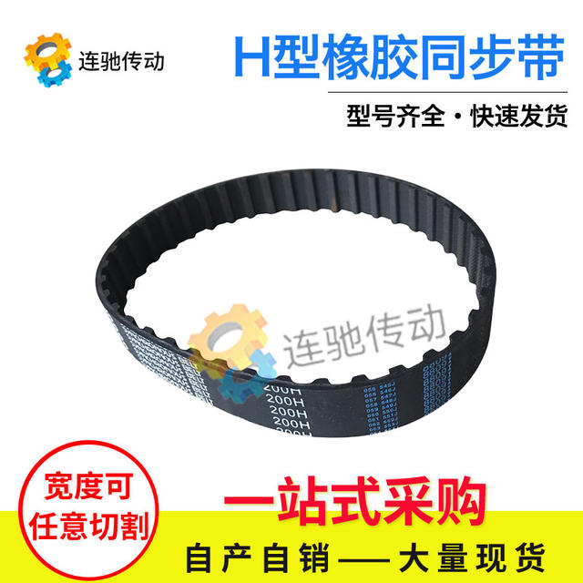Trapezoidal tooth rubber pitch timing belt