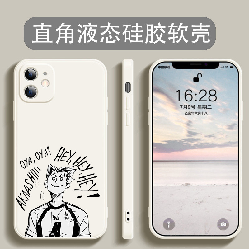 日漫排球少年手机壳适用荣耀500/400/300/200/100/win日向翔阳x70x6050i及川彻Magic8孤爪研磨畅玩40/60plus