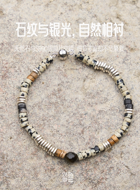 三坛星石静夜星图黑曜石男女手串
