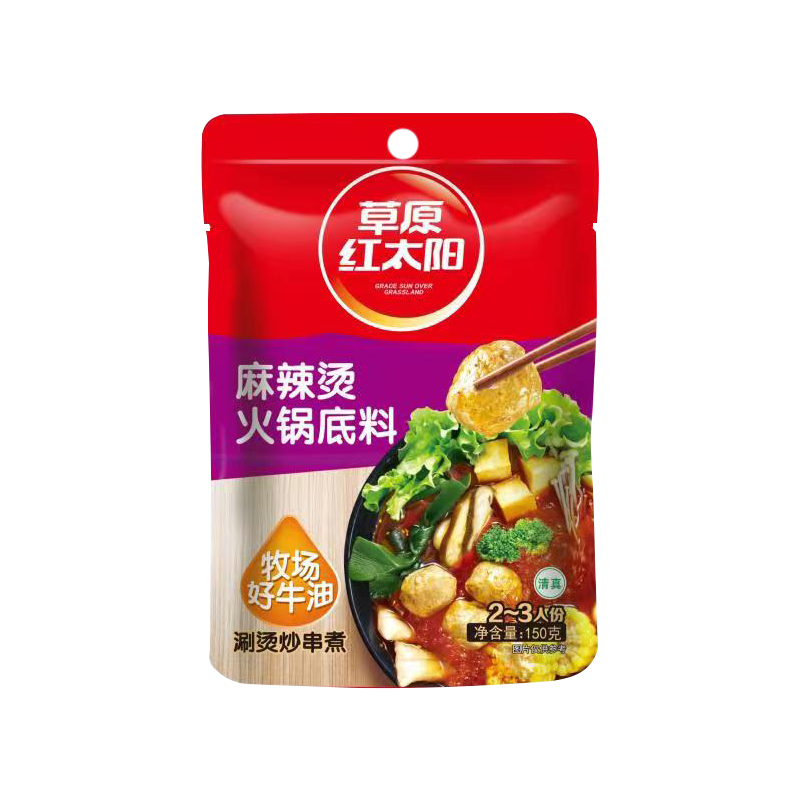 草原红太阳麻辣烫火锅底料150g*5袋精炼牛油关东煮串串香火锅调料 - 图3