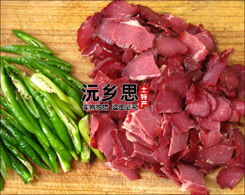 包邮湖南沅陵特产湘西黄牛肉干彭家姐妹腊牛肉原味干牛肉无防腐剂 - 图1