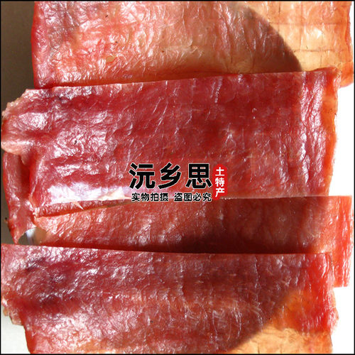 包邮美食湖南沅陵特产晒兰肉彭家姐妹晒兰肉瘦肉腊肉干赛兰肉1斤 - 图2