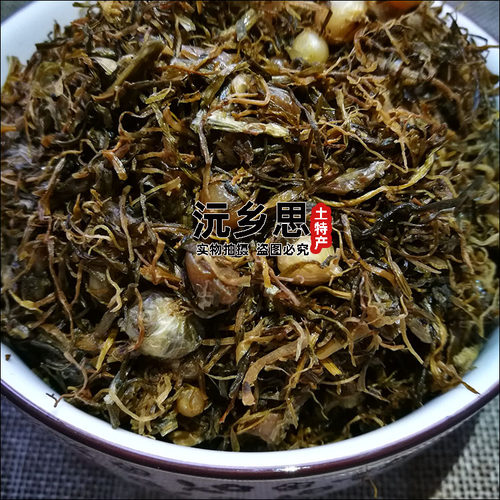 拍3份包邮湘西沅陵农家野生野葱酸菜角酸野蒜胡葱酸腌菜非干250克 - 图0