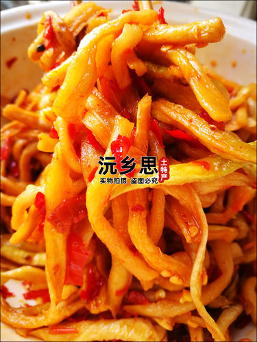 传统手工萝卜根儿沅陵酸菜湖南农家自制萝卜干酸开胃酸萝卜条熟食 - 图1