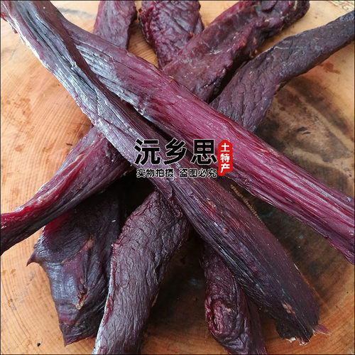 包邮湖南沅陵特产湘西黄牛肉干彭家姐妹腊牛肉原味干牛肉无防腐剂 - 图0