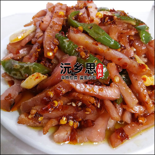 包邮美食湖南沅陵特产晒兰肉彭家姐妹晒兰肉瘦肉腊肉干赛兰肉1斤 - 图3