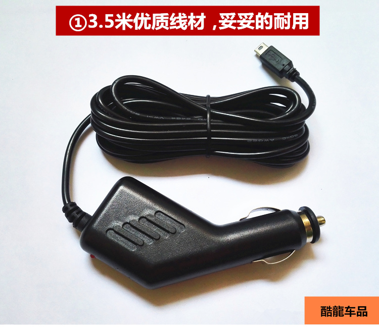 凌度行车记录仪F8 G2W BL300 BL950电源线车充线5V USB口充电器-图2