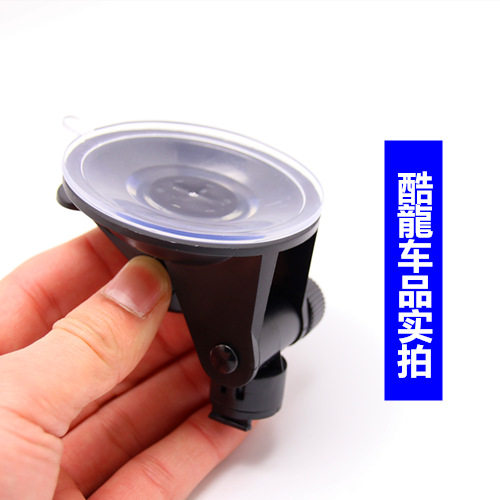 E车E拍F8 F10 D10行车记录仪支架吸盘式车载通用底座配件夹子包邮 - 图3