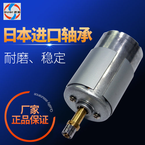 速崎原装剪线机刀头马达刀头小电机自动剪线机配件12v刀头小电机 - 图1