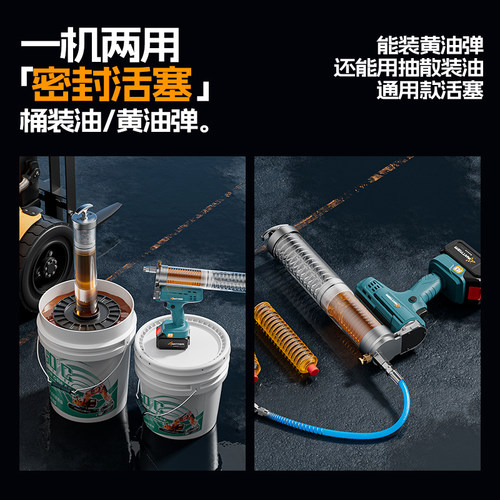 新款电动黄油枪锂电池挖机专用24v高压注油自动手动打毛毛虫神器 - 图2