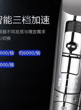 科德士电推雕刻推理发器