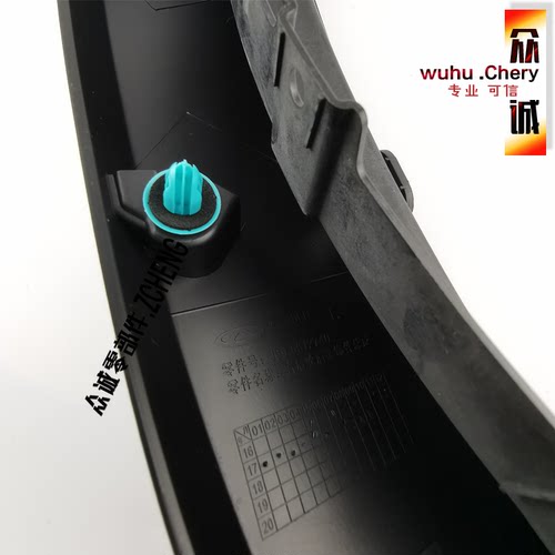 原装奇瑞瑞虎3X轮眉左前轮眉3XE右前轮眉左右后轮眉装饰板上饰板 - 图0