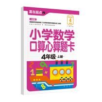 Elementary school math population counts as a topic card: Grade 4 upper register math population counts speed count