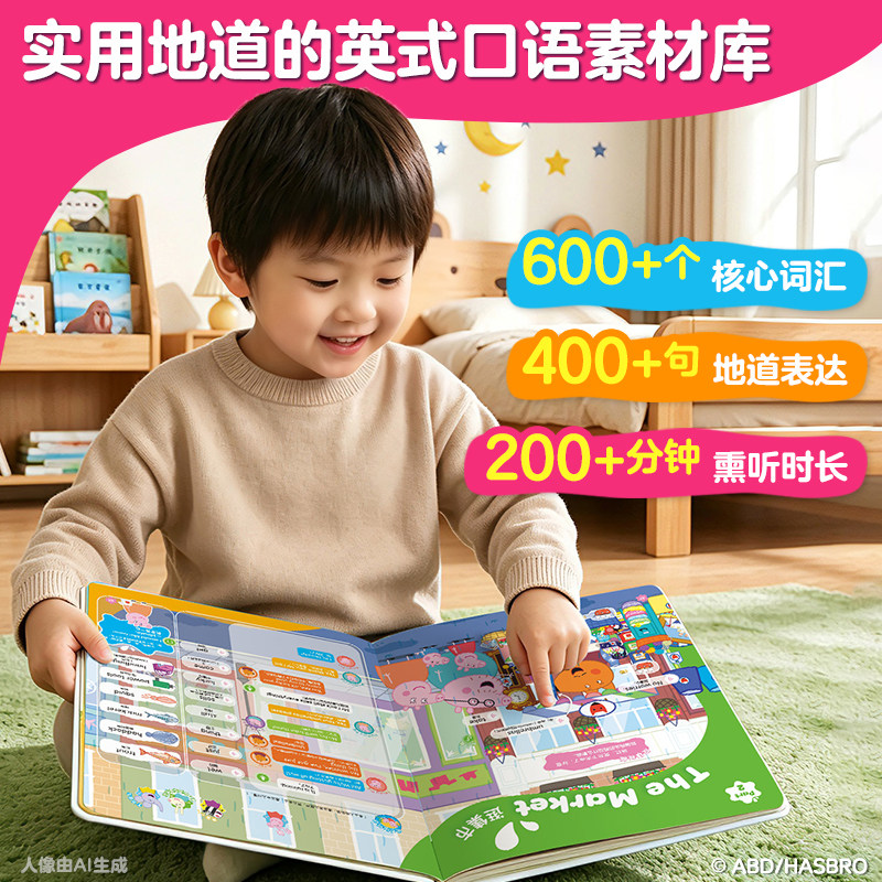图 2