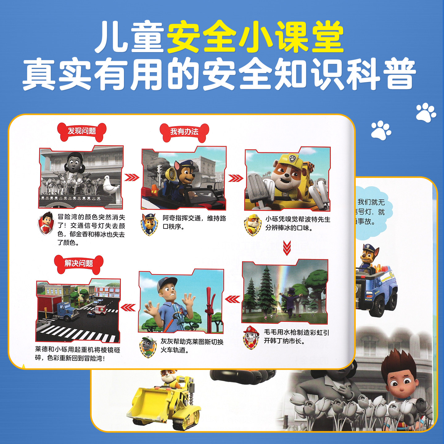 图 4