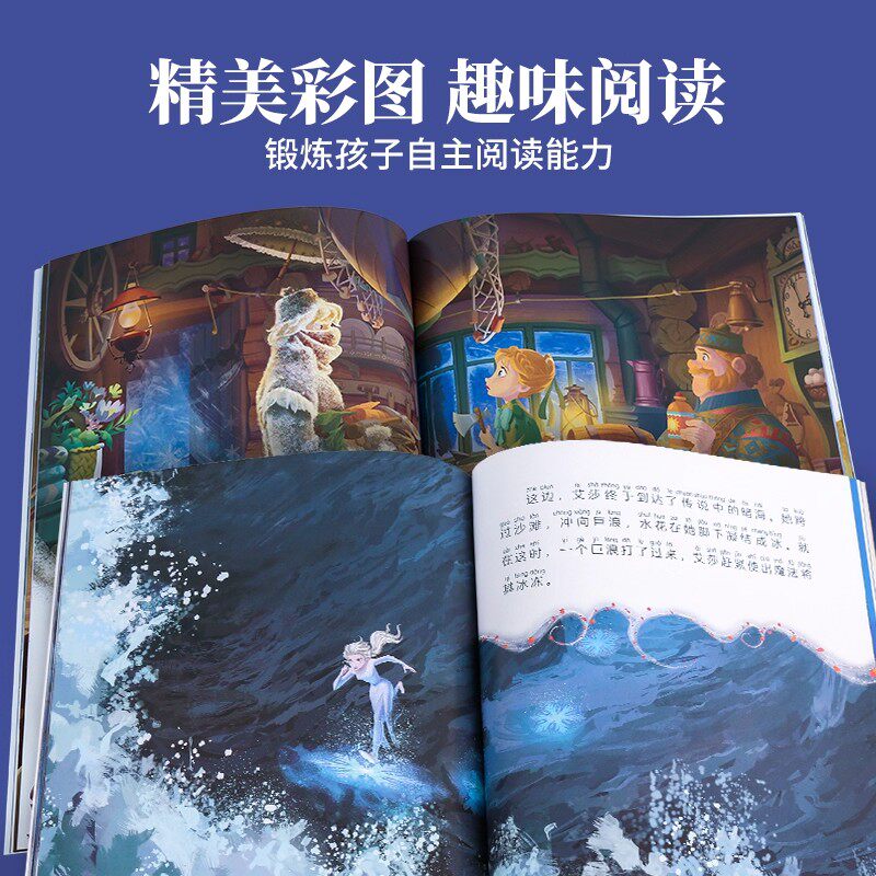 会说话的古诗词发声书唐诗三百首幼儿早教点读发声书 会说话的古诗词发声书唐诗三百首幼儿早教点读发声书