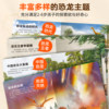 A complete set of 8 dinosaur sticker books that children will love