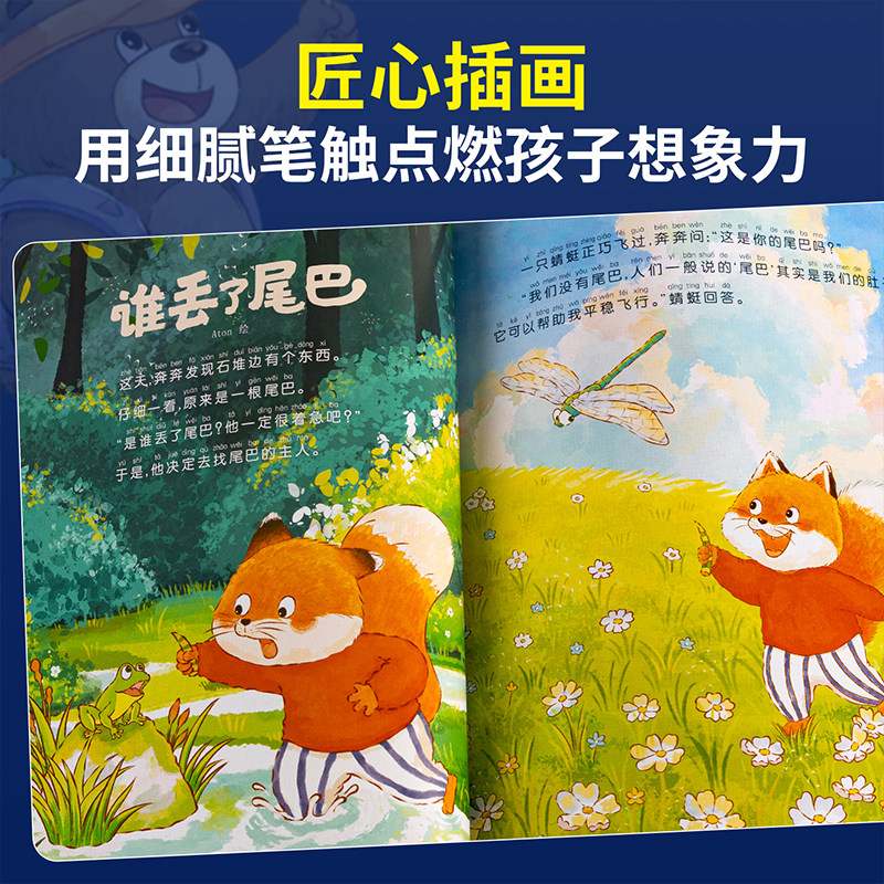 Reading pen for babies aged 0-6 years old is fun, interesting and informative