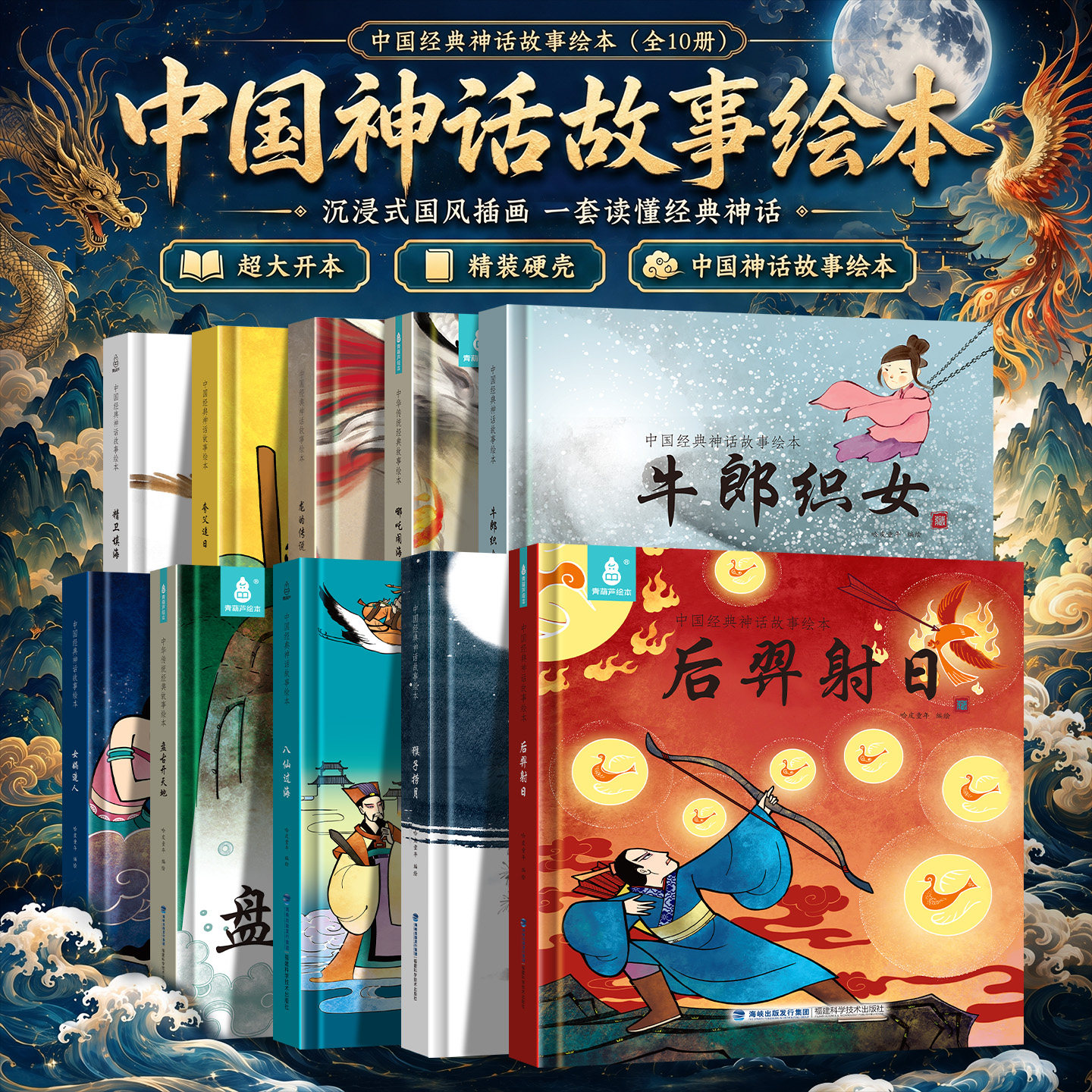 图 2