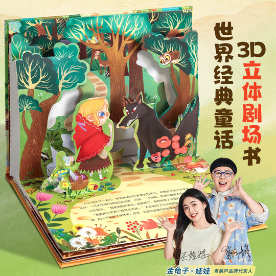 3到456岁女宝宝女孩生日元旦礼物益智玩具礼盒小孩幼儿园实用礼物