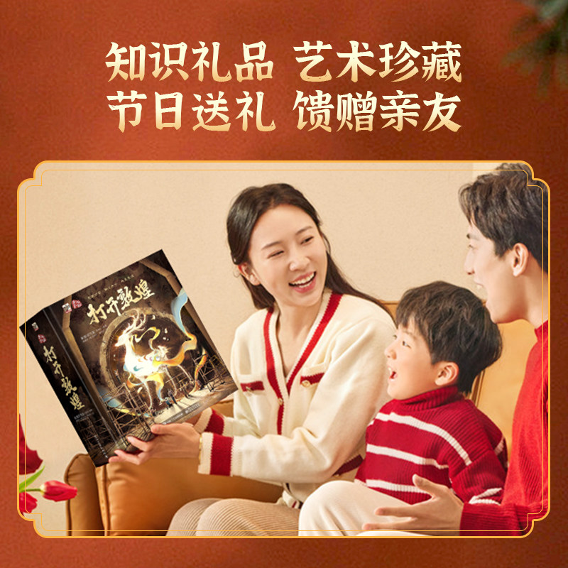 青葫芦打开敦煌立体书 大型精美儿童3d立体书珍藏版正版敦煌莫高窟书籍 中国科普百科全书小学生幼儿园翻翻机关书礼物书