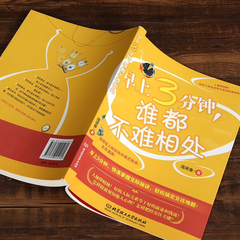 我的小小动物世界全套：小小恐龙 注音版安东尼著天地出版社低幼启蒙3-6-8岁宝宝启蒙认知早教书 睡前故事书 适合激发宝宝阅读兴趣