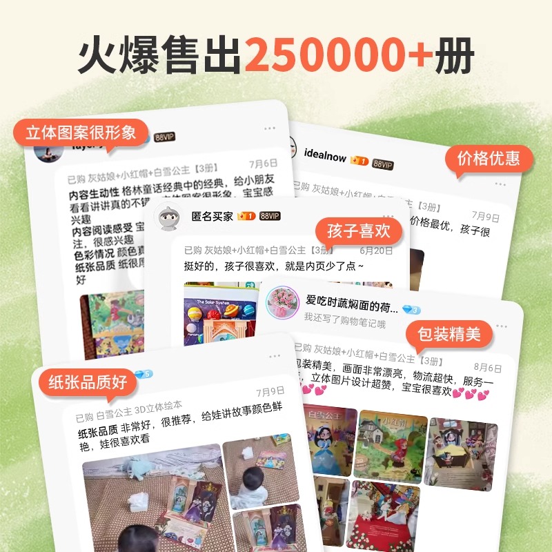 小女孩玩具儿童生日礼物男小朋友女童三四五六七八十4578910-12岁