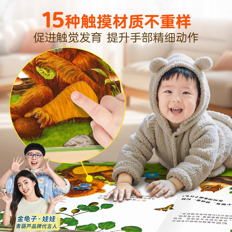 青葫芦宝宝点读笔0-3到6岁婴儿绘本早教机幼童发声书男女孩玩具,淘宝优惠券,粉丝福利购,淘宝优惠卷