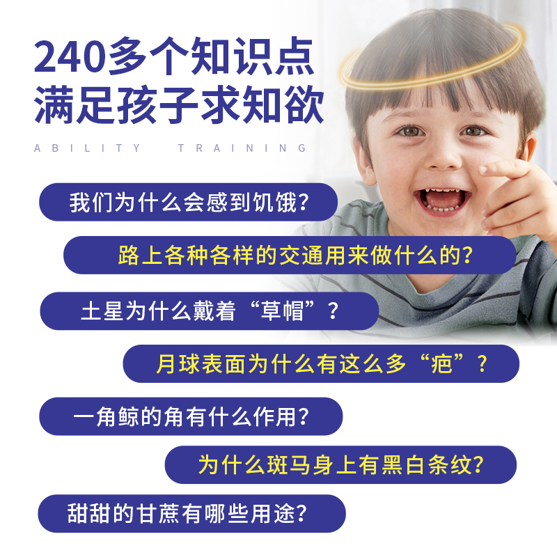 揭秘翻翻书系列 任选 立体书全套 儿童3d立体书绘本0到3岁幼儿故事书 小小科学家