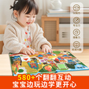 我会认颜色儿童绘本0到3岁启蒙认知早教书