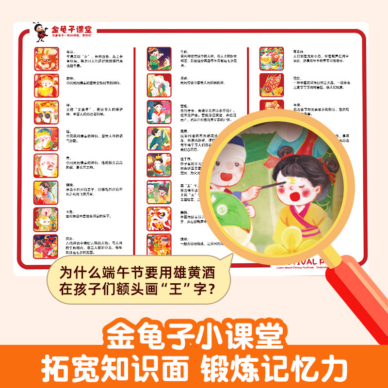 【金龟子联名】360度玩转拼图益智男女孩宝宝幼儿玩具到拼图生日礼物