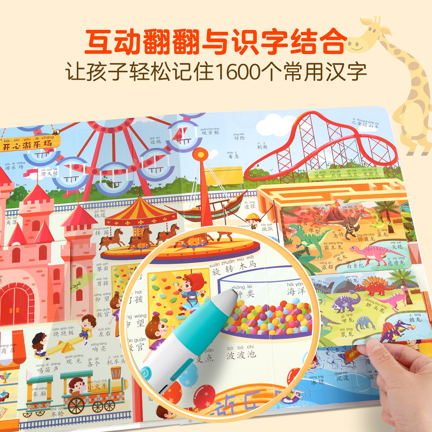 青葫芦宝宝点读笔0-3到6岁婴儿绘本早教机幼童发声书男女孩玩具,淘宝优惠券,粉丝福利购,淘宝优惠卷