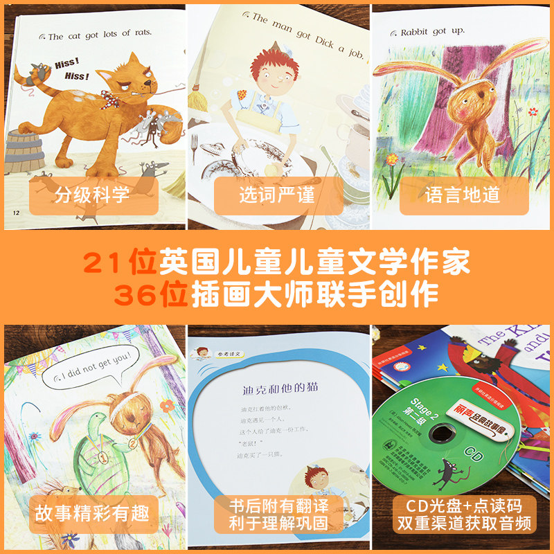 葫芦弟弟正版外研社丽声经典故事屋2级全四册双语少儿读物适合6-8-10岁的儿童小朋友阅读少儿英语英文绘本小学生课外书_虎窝淘