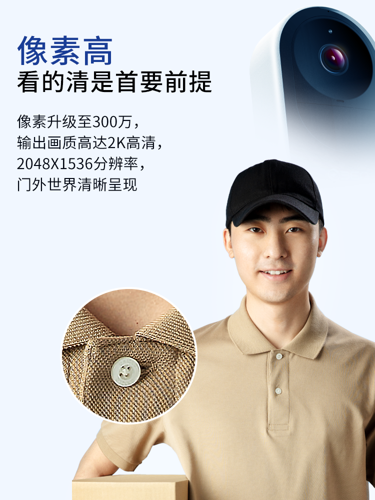 360可视门铃5Pro 家用电子猫眼智能监控无线手机远程WiFi免打孔安装摄像头防盗门镜