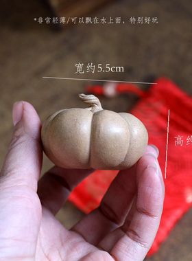 暖暖-可以漂浮的小南瓜 原矿段泥 全手工小摆件 可把玩 雕塑 茶玩