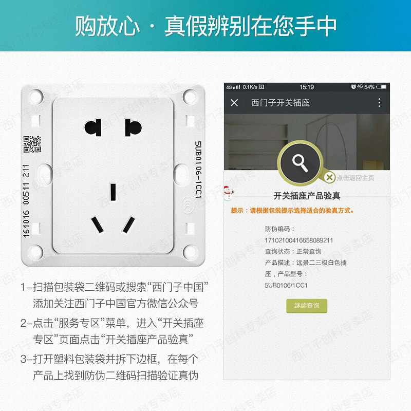 西门子开关插座皓彩灰金色86型面板 西门子合升电源插座