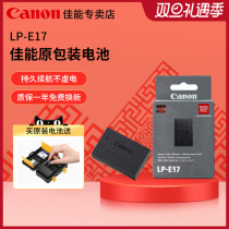 Canon LP-e17 original plant battery E17 Lithium battery charger EOS 200D 750D 750D 800D 850D R50 R10 R8 R8 RP M