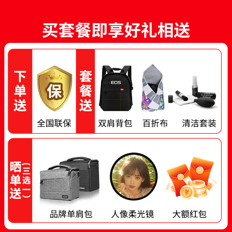 佳能RF24-105 F4-7.1IS STM全画幅变焦拆机镜头,淘宝优惠券,粉丝福利购,淘宝优惠卷