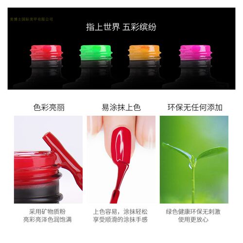 RATEX美博士正品光疗甲油胶持久植物蔻丹芭比封层底胶透亮滋养 - 图2