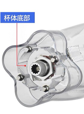 咸美顿Hamilton beach冰沙机料理配件HBH550/650/850上杯搅拌缸杯