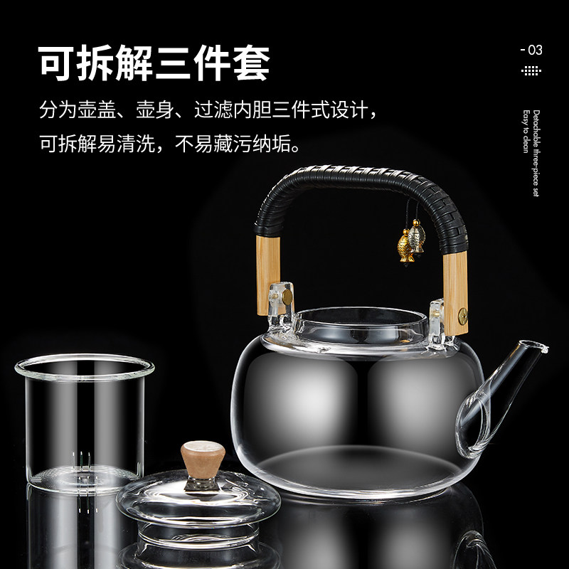玻璃煮茶壶耐高温烧水壶大容量蒸汽煮茶器专用黑白茶全自动电陶炉,淘宝优惠券,粉丝福利购,淘宝优惠卷
