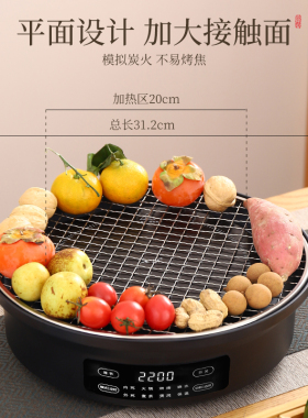 【商家补贴】电陶炉加热超大功率