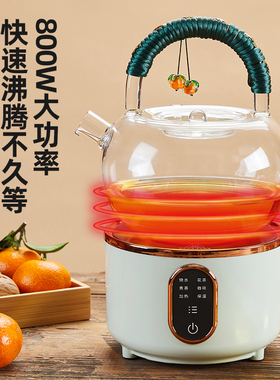 【全新上市】迷你小型煮茶器套装