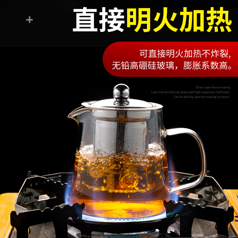 玻璃煮茶壶耐高温耐热泡茶壶加厚过滤茶具套装家用茶水分离茶壶 - 图2