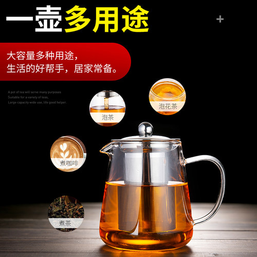 泡茶壶2026新款玻璃茶壶加厚耐高温泡茶器家用茶水分离单壶茶具 - 图3
