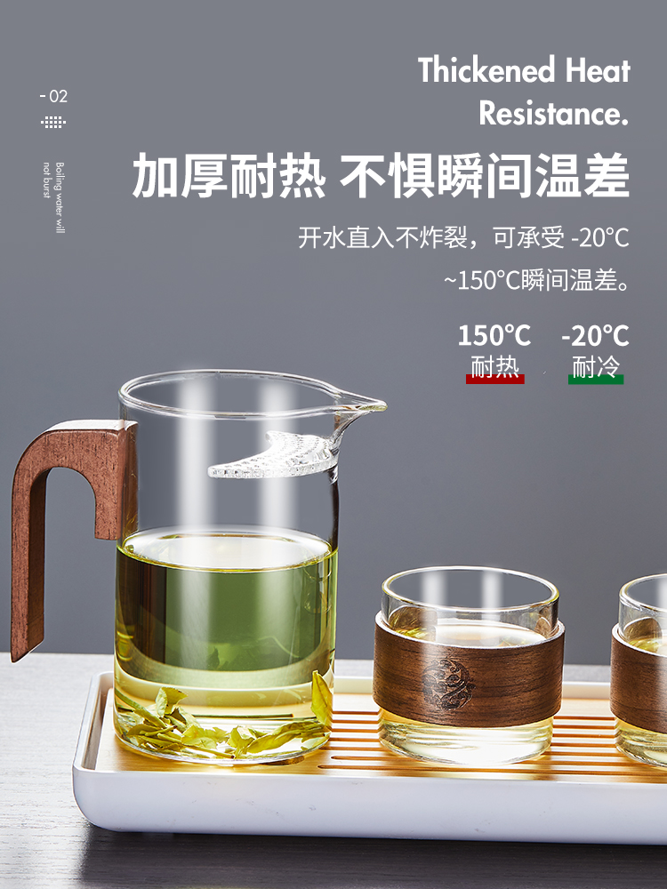 玻璃月牙公道杯茶漏一体绿茶专用茶具过滤泡茶公杯滤网功夫分茶器