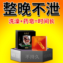 (Big To All⁉️) original Soap Men Soap Clean Body Lotion BODY LOTION Essence Men Special Soap